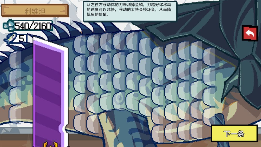 小猫快来钓鱼游戏截图