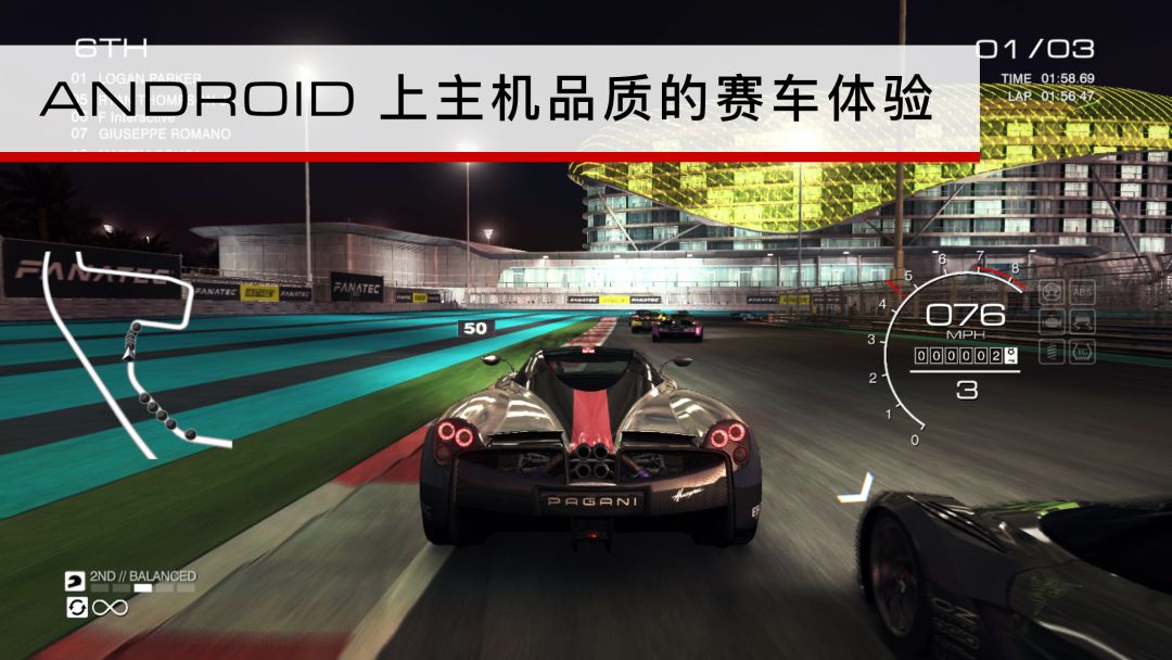 GRID™ Autosport游戏截图