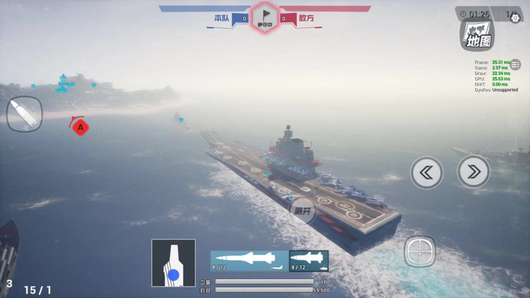 雷电傲气雄鹰游戏截图