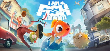 我是小鱼儿 / I Am Fish 封面