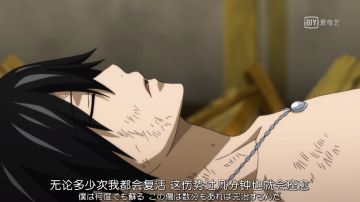 妖尾情报站 |杰尔夫与梅比斯相伴离世,距离动画完结还剩4集