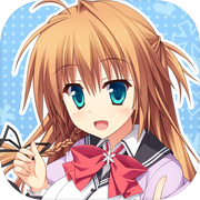 恋式マニュアル