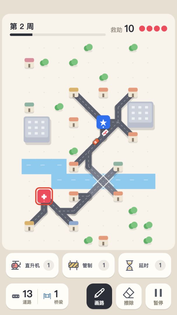 救援路线游戏截图