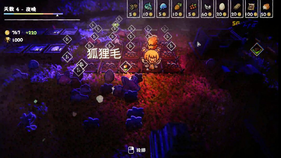 妖精牧场游戏截图