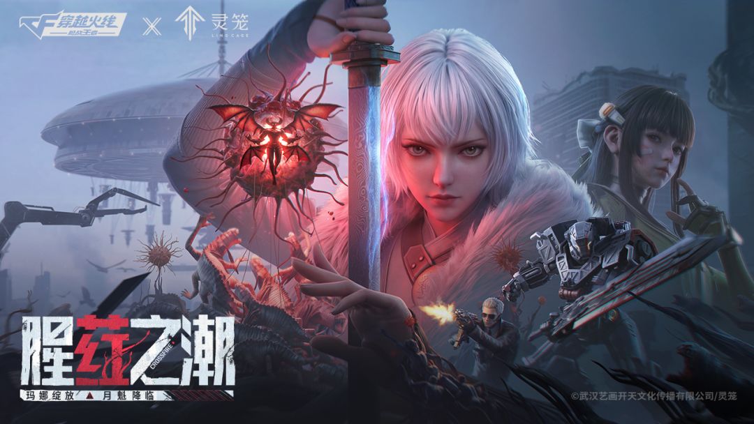 穿越火线-枪战王者游戏截图