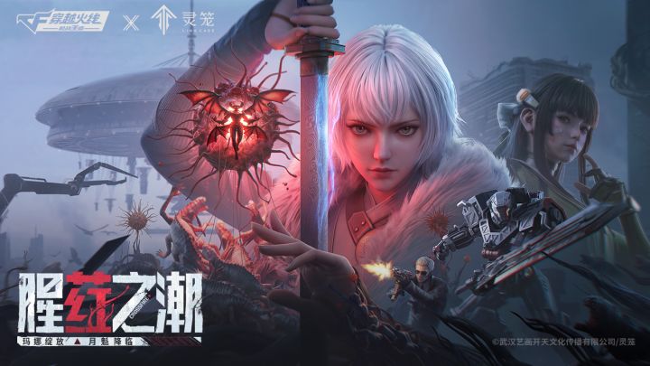 穿越火线-枪战王者截图