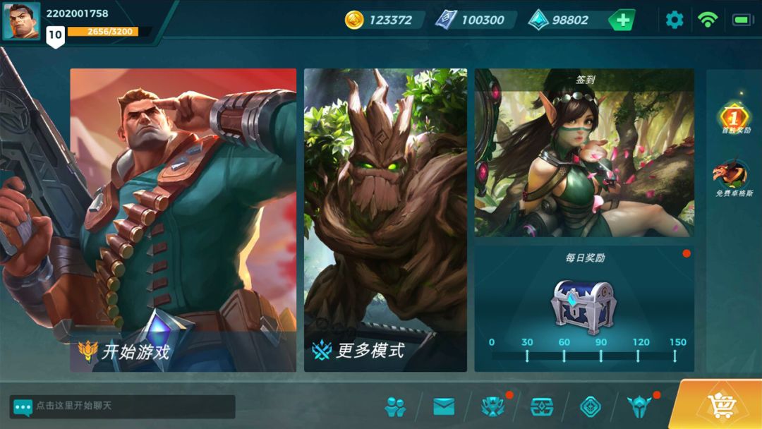 枪火游侠：突击游戏截图