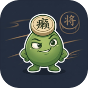 癞子下象棋icon