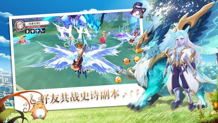 神魔幻想-二次元冒险手游游戏截图