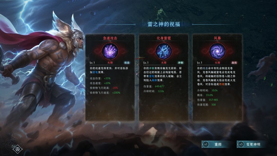 巴萨卡狂潮游戏截图