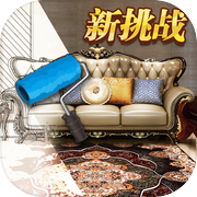 家居搭配大师icon