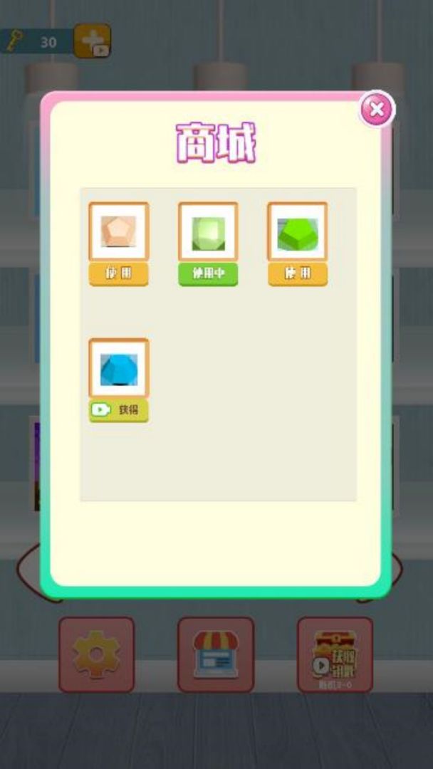 数字涂色钻石画游戏截图