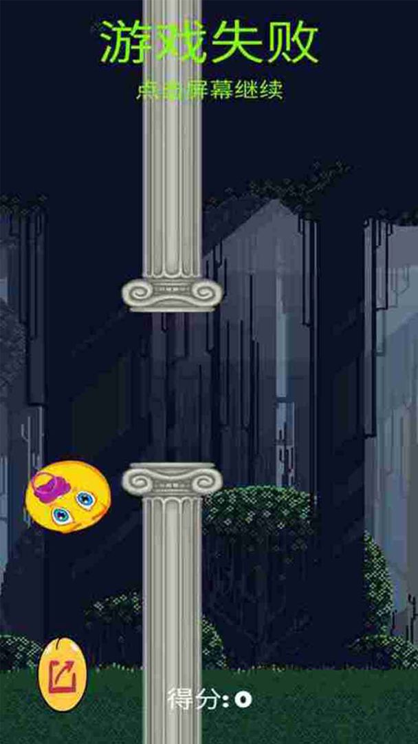 进击小鸟游戏截图