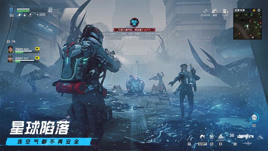 星球:重启游戏截图