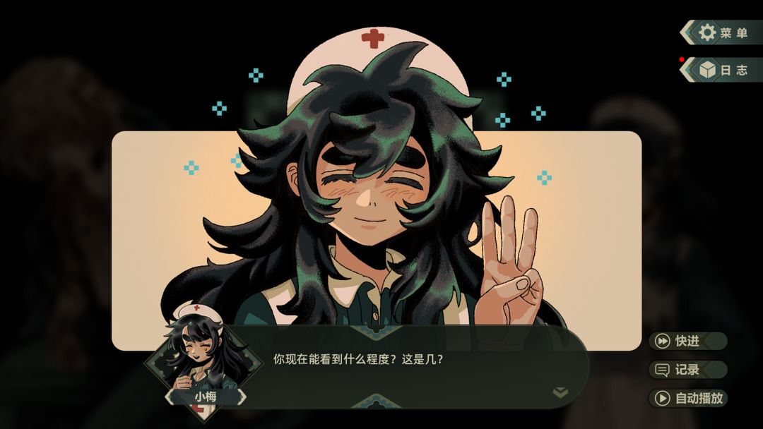 群魔死欲之山游戏截图