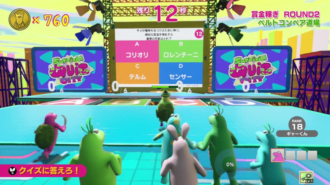 Survival Quiz CITY おまつり編游戏截图