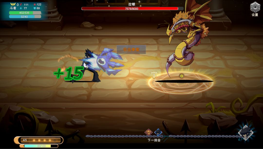 黑帝斗者混沌降临游戏截图