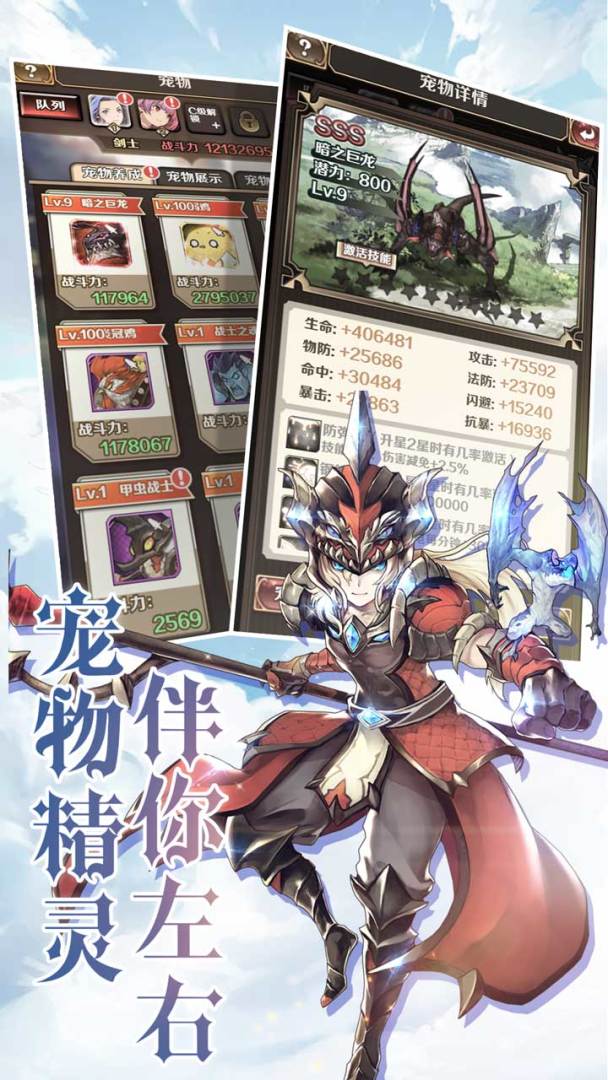 圣光之战游戏截图