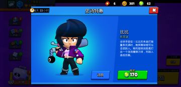 【英雄介绍】炫酷击球手就位！——比比全面解析