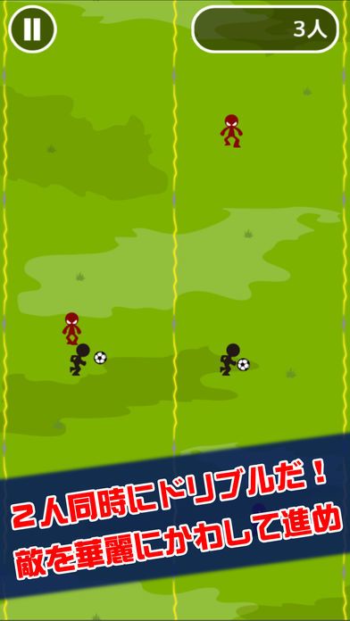 鬼ドリブルⅡ游戏截图