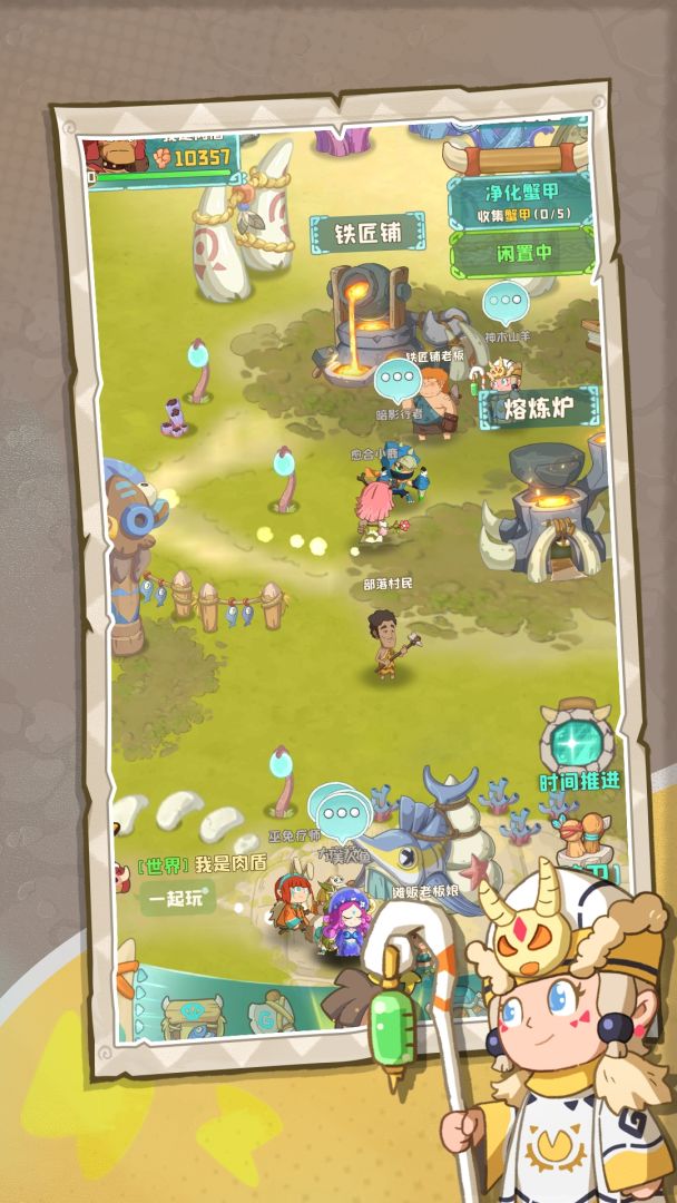 保卫加加村游戏截图