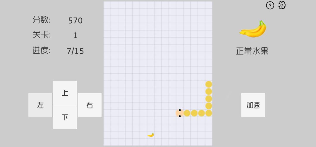 疯狂贪吃蛇游戏截图