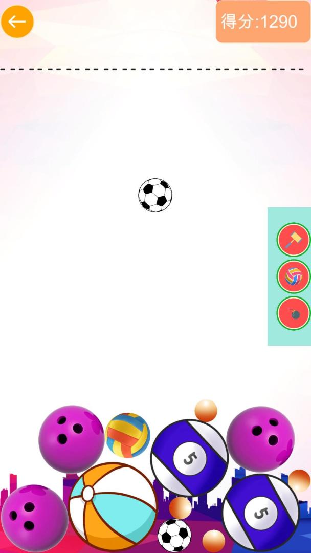 球球大合成游戏截图