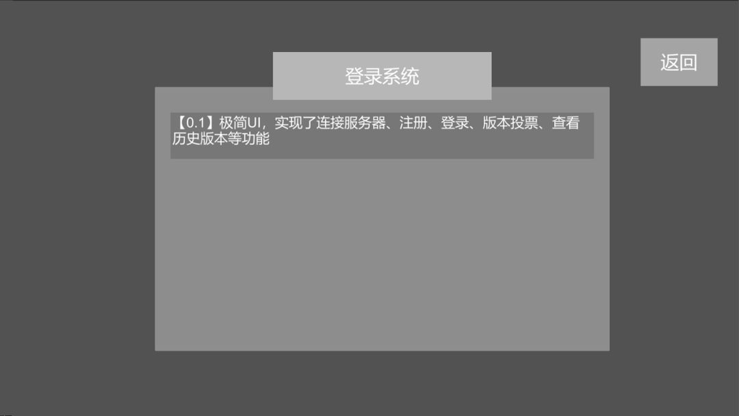 重启末世游戏截图