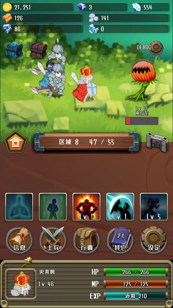 突击的国王游戏截图
