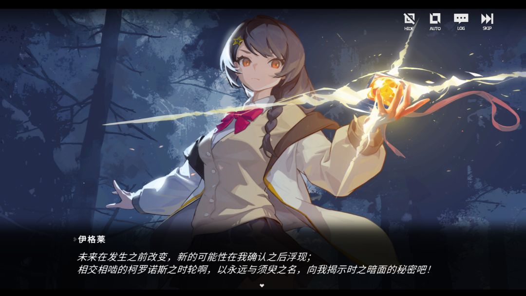 超界迷音游戏截图