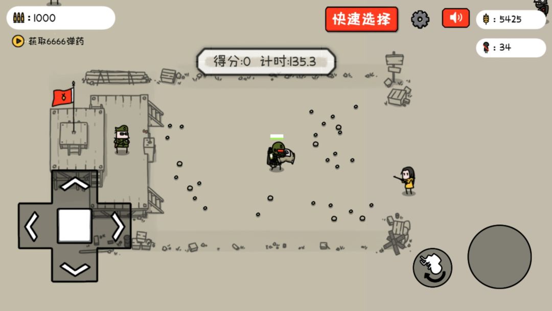 小士兵战争游戏截图