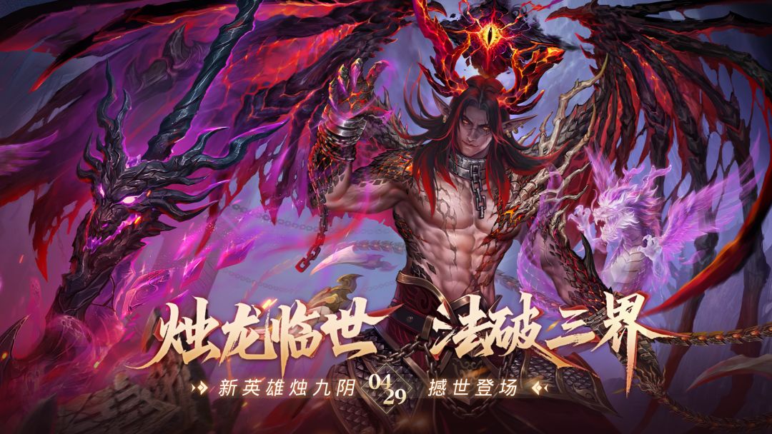 乱斗西游2游戏截图