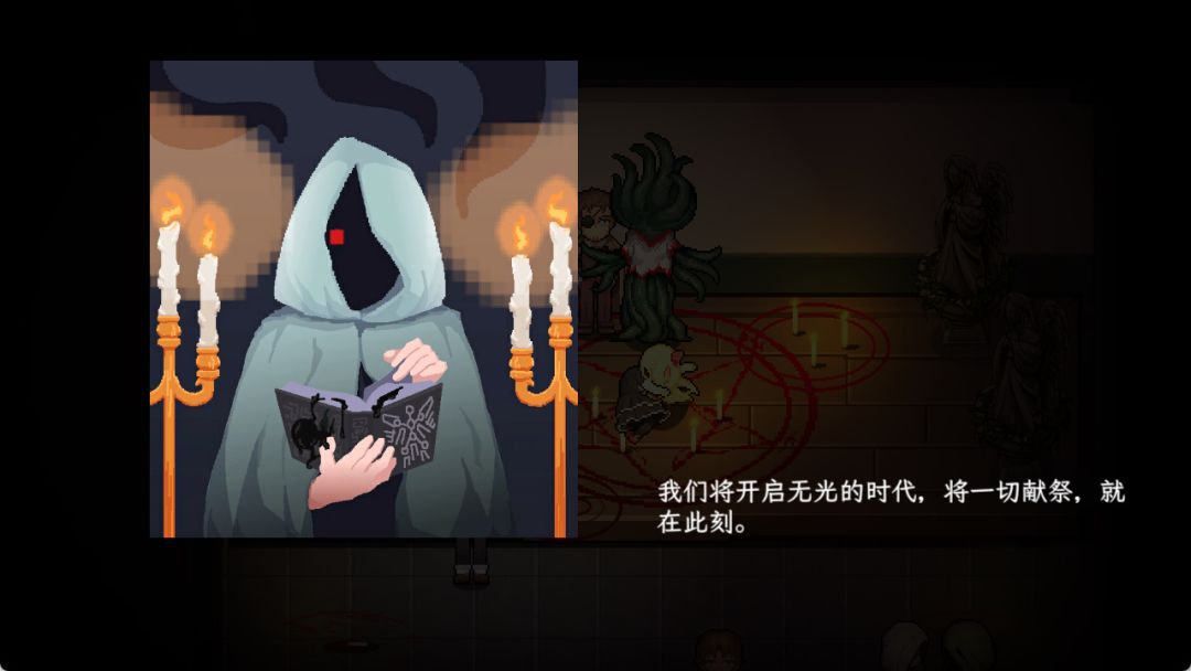 蚀界档案游戏截图