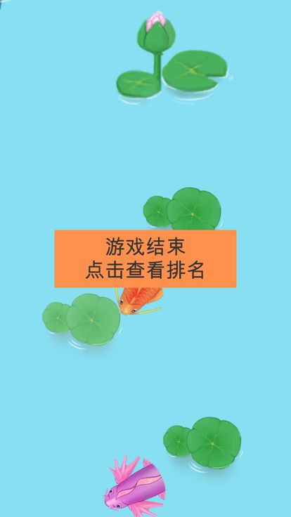 召唤神龙!游戏截图