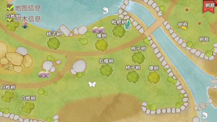 牧场气息截图