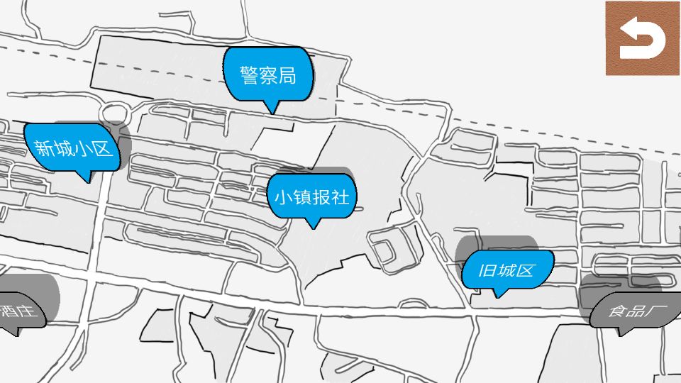 侦查故事：风声游戏截图