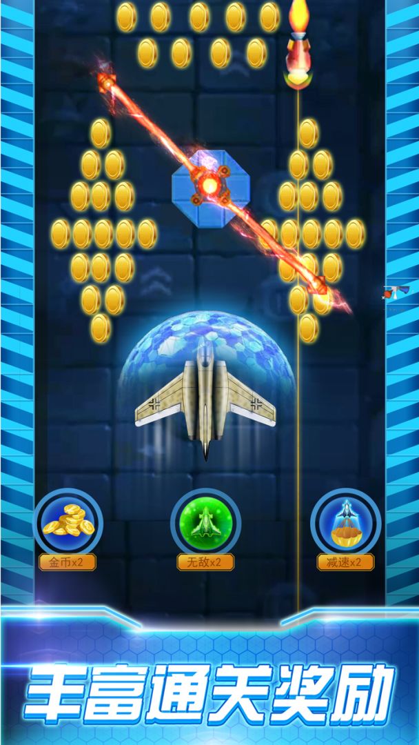 3D极品飞机驾驶游戏截图