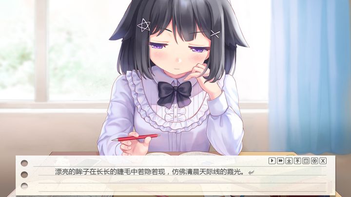 纸片人女友截图
