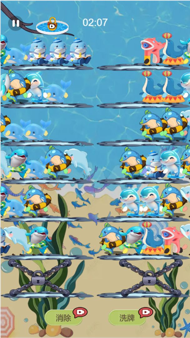 海豚短剧游戏截图