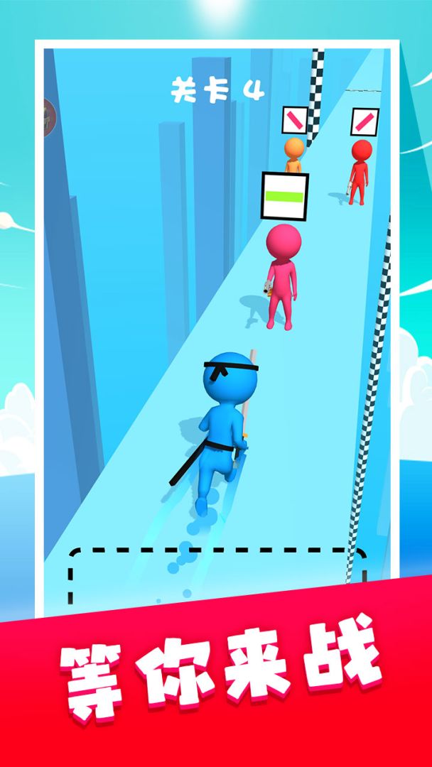 吃我一刀游戏截图