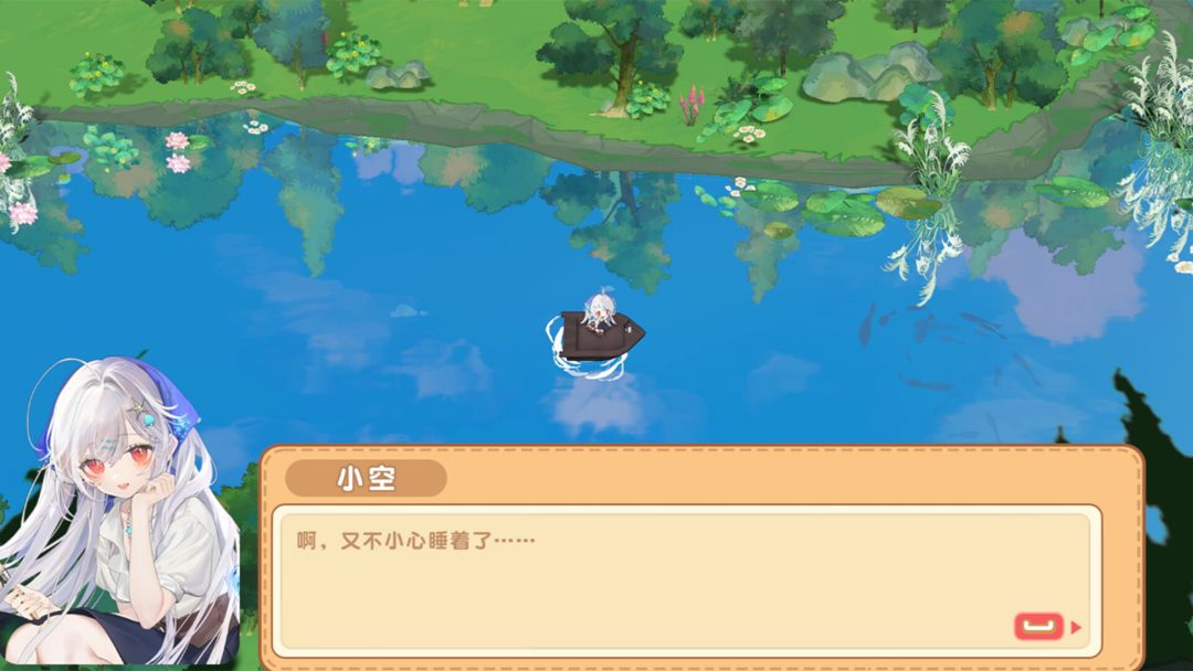 海钓少女食堂游戏截图