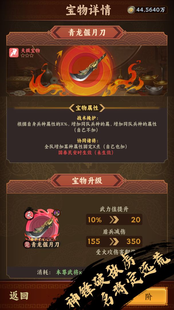 挂机皇帝：抽卡定中原游戏截图