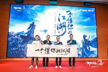 官宣：冲刺探班会！一个懂你的江湖即将来袭！