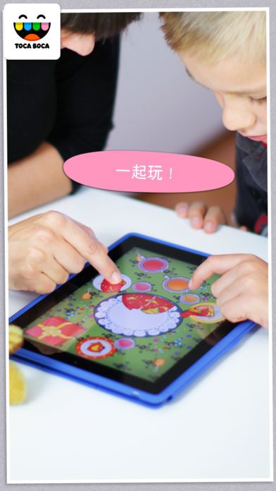 Toca Birthday Party游戏截图