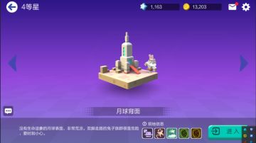 【活动】星球技巧大分享，你是“建筑达人”吗？