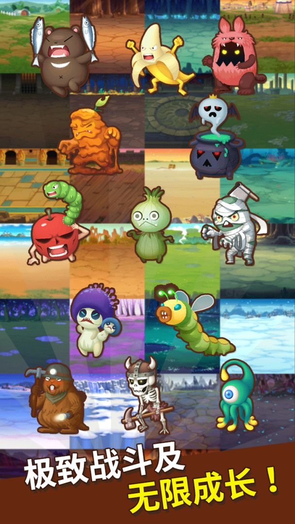 勇者在求职中游戏截图