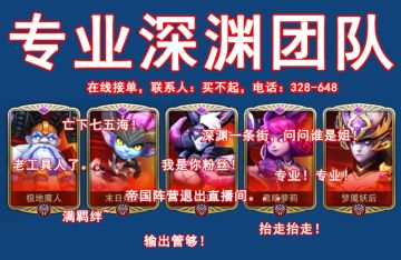 【不删档测试爆料】平衡机制调整，阵营搭配多样化！