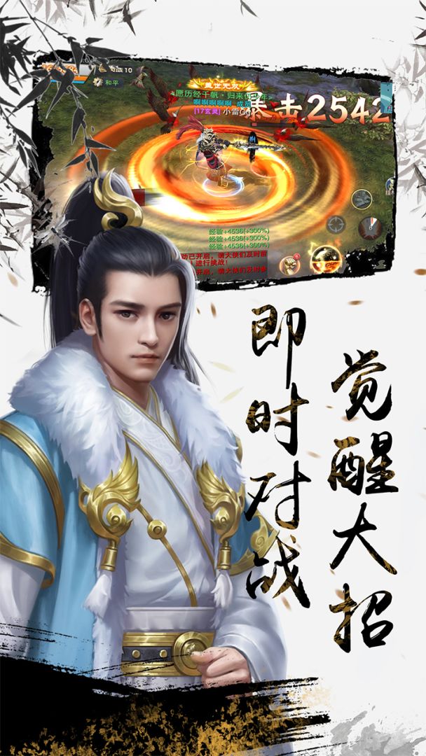 铠甲战士英雄传说游戏截图