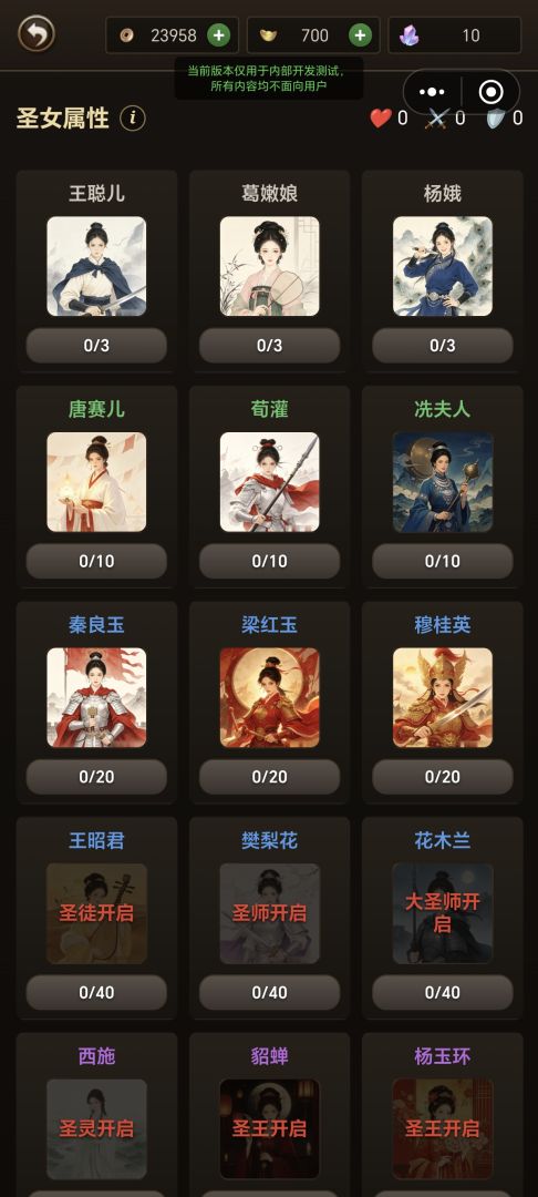 武圣觉醒游戏截图