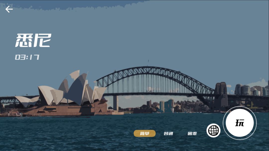 音乐与僵尸：Zombie Rhythm游戏截图